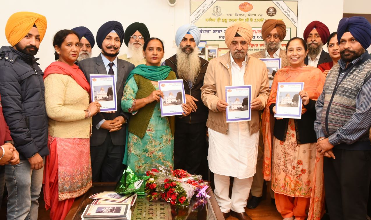 releases Bhai Kahn Singh Nabha's Maha Kosh