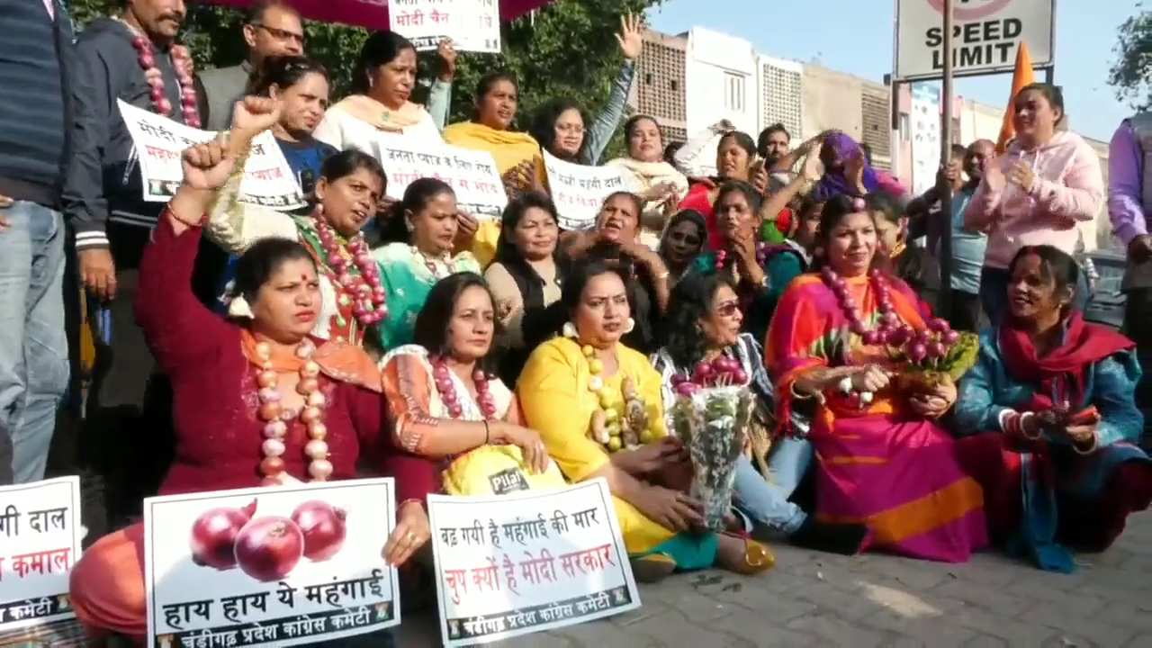 haryana congress protest