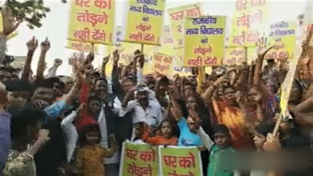 people protested against government in patna