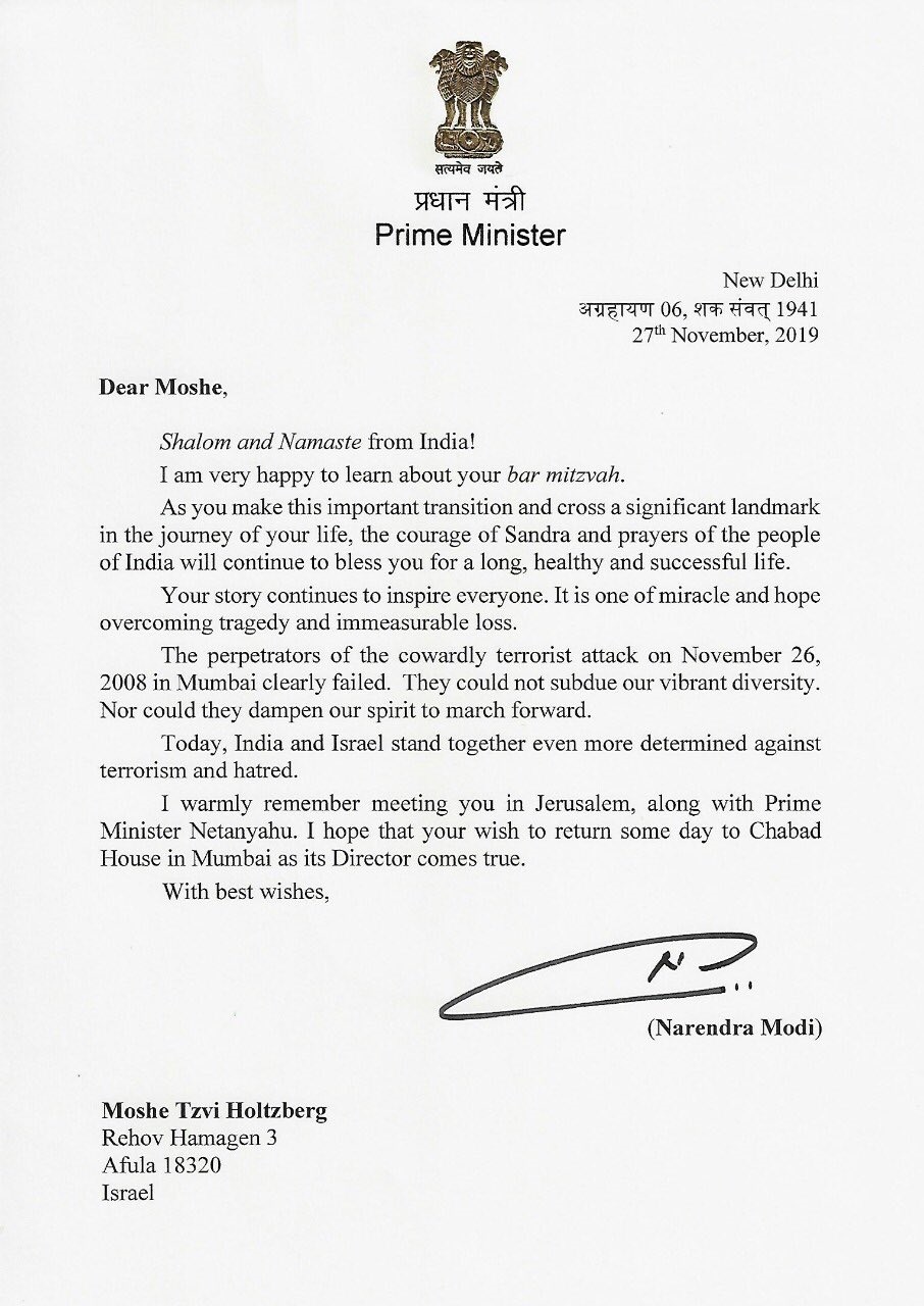 பிரதமர் நரேந்திர மோடி சிறுவன் கடிதம், pm modi israel survivor letter