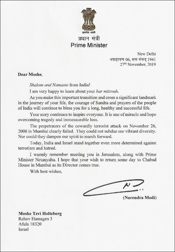 modi letter to youngest 26 11 mumbai attack survivor