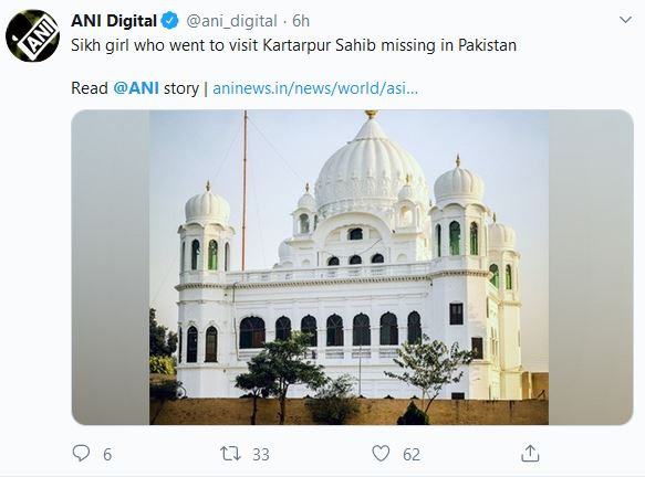 Sikh girl missing in pakistan, kartarpur sahib