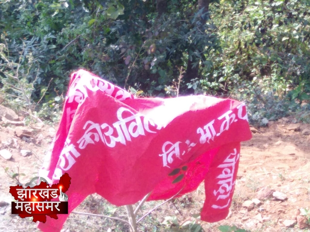 Naxalites put posters