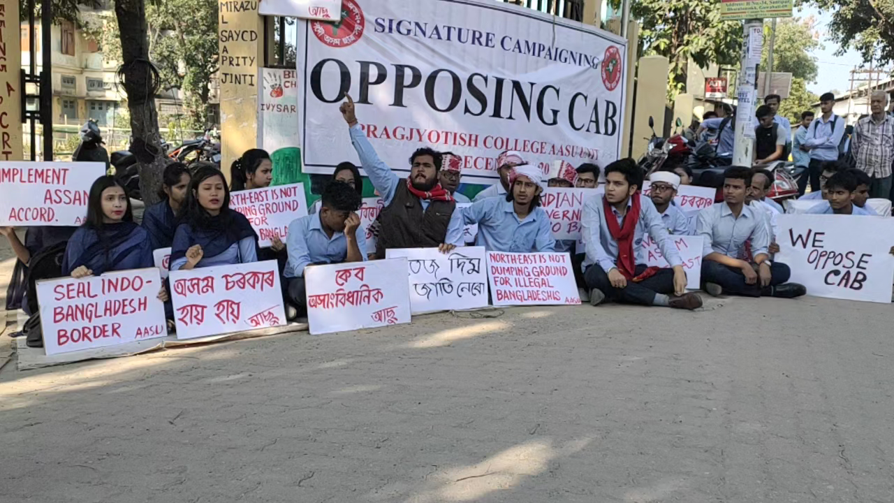 protest against CAB