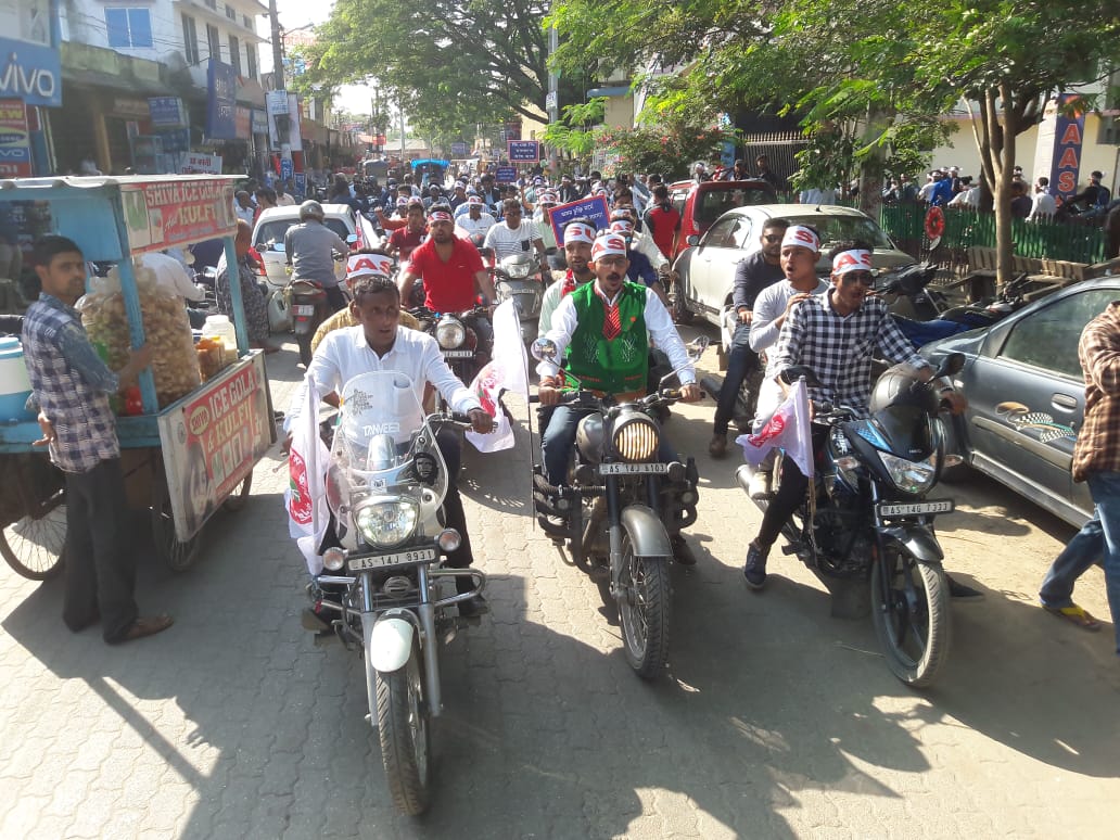 protest against CAB