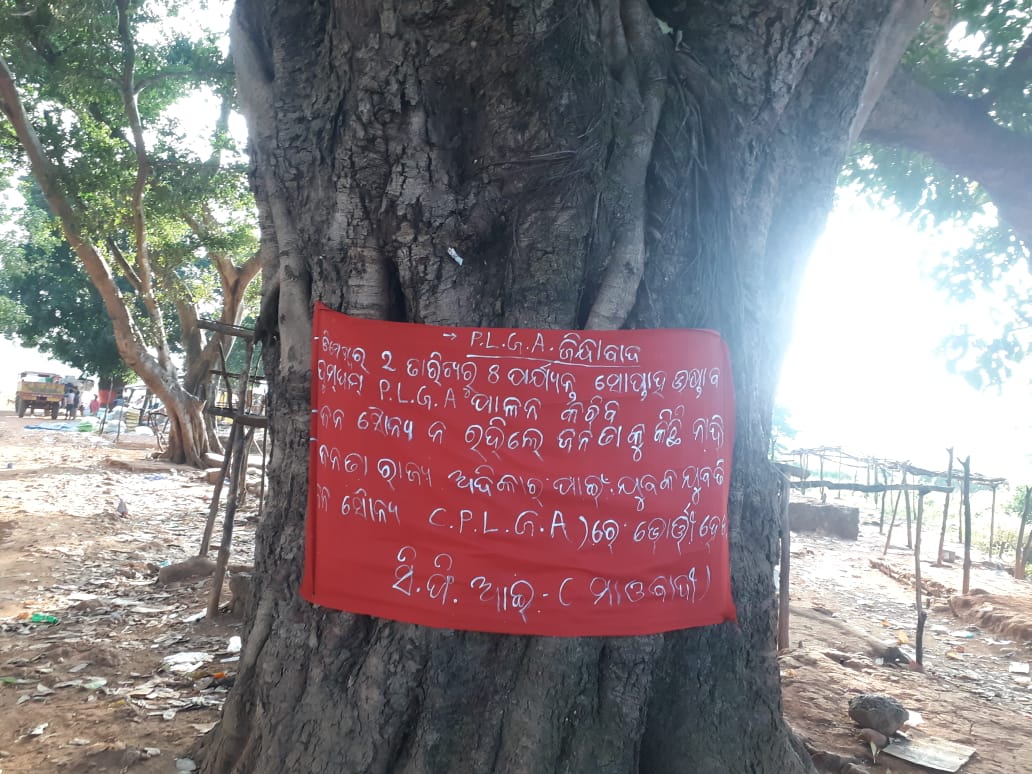 third day of plga week, mao poster in isolated village