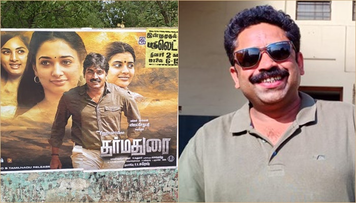 director-seenu-ramasamy