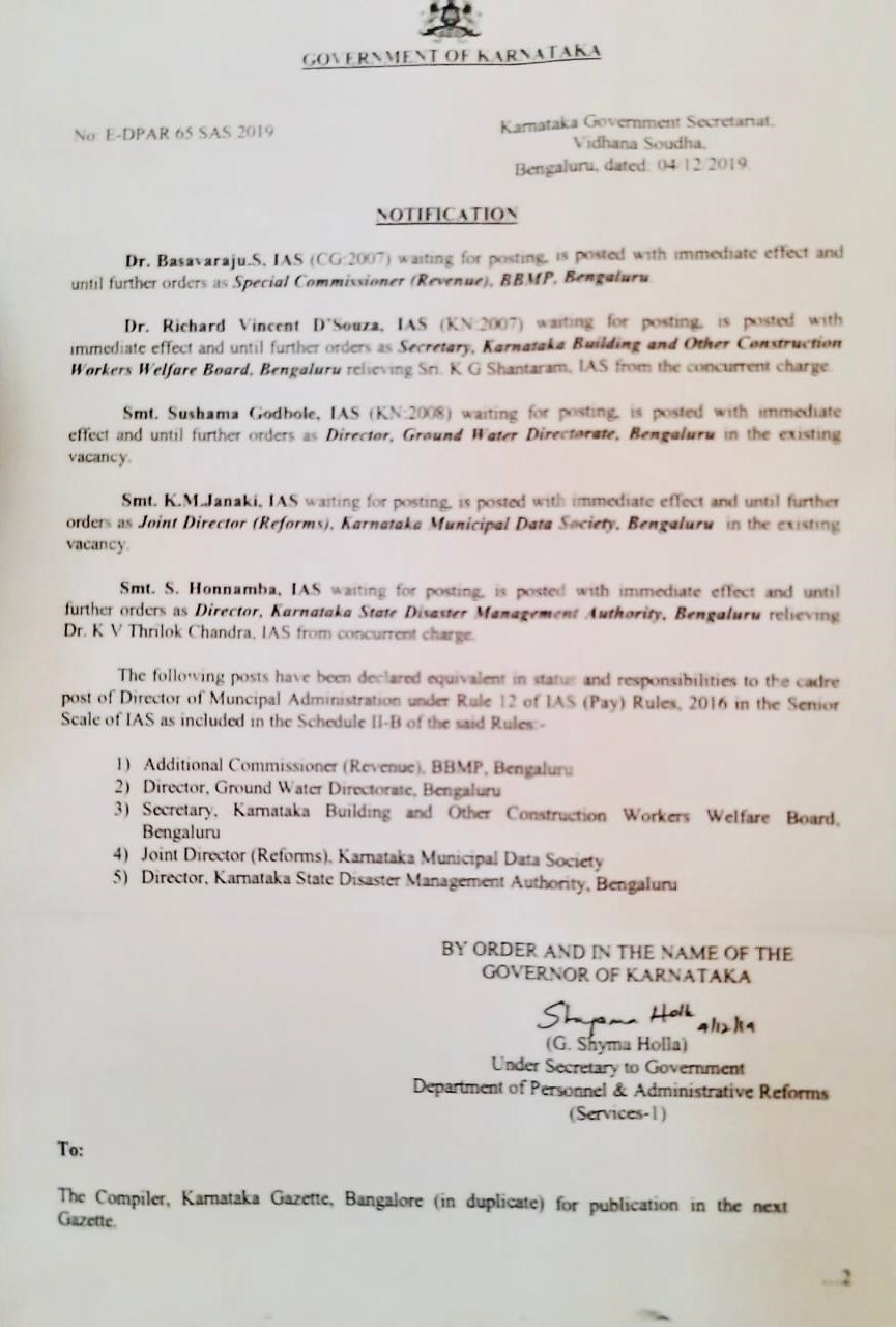 transfer-of-five-ias-officers