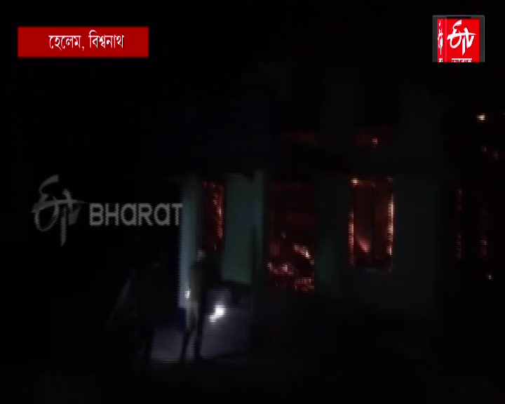 BISWANATH HALEM ASSAM GRAMIN VIKASH BANK FIRE, ETV BHARAT ASSAM