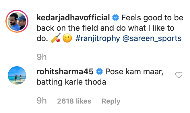 team india batsmen Rohit Sharma Trolls Kedar Jadhav and said Him To Focus On Batting Instead Of Posing