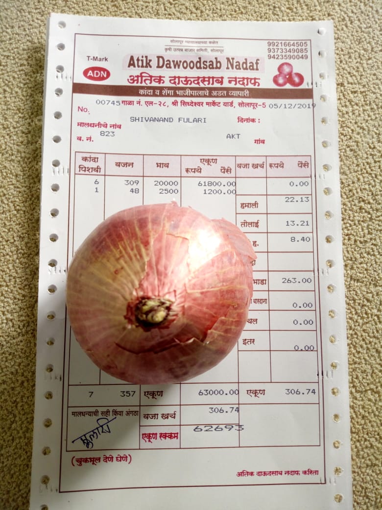 Maharastra: kilo onions costs Rs.200 only