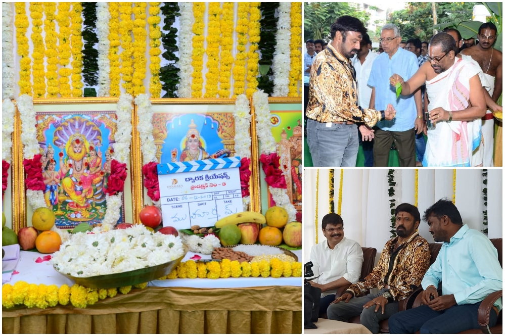 NBK 106 movie: nandamuri balakrishna and Boyapati Srinu team up for mass entertainer