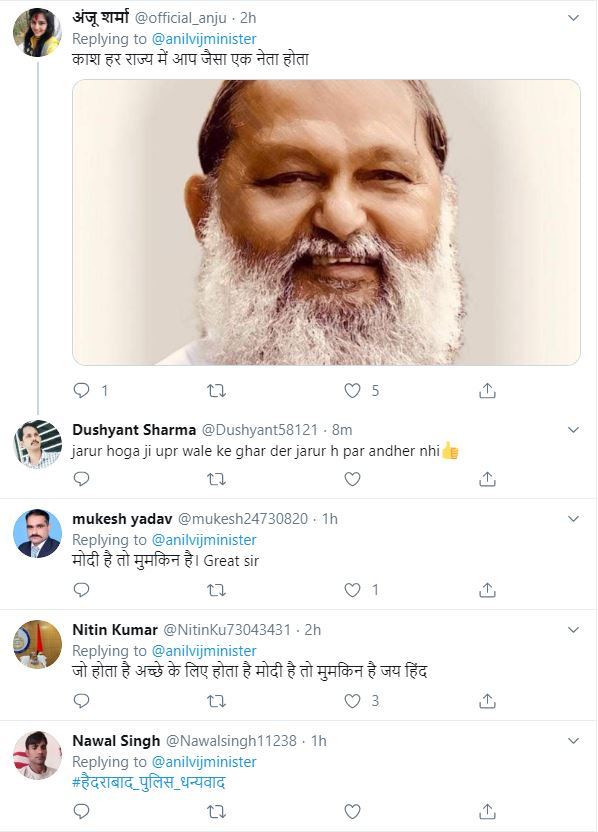 anil vij reaction on hyderabad police encounter