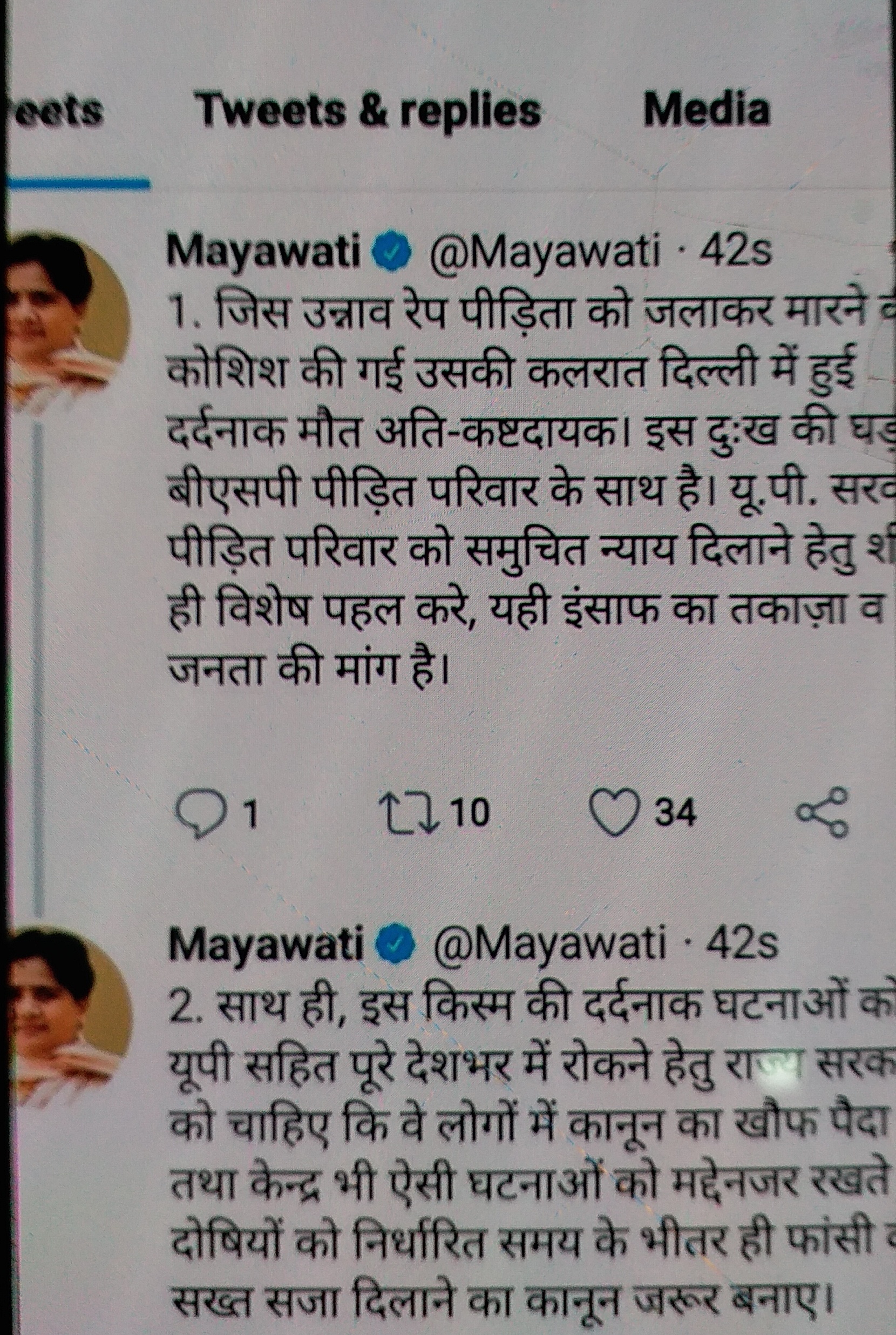 Mayawati's tweet