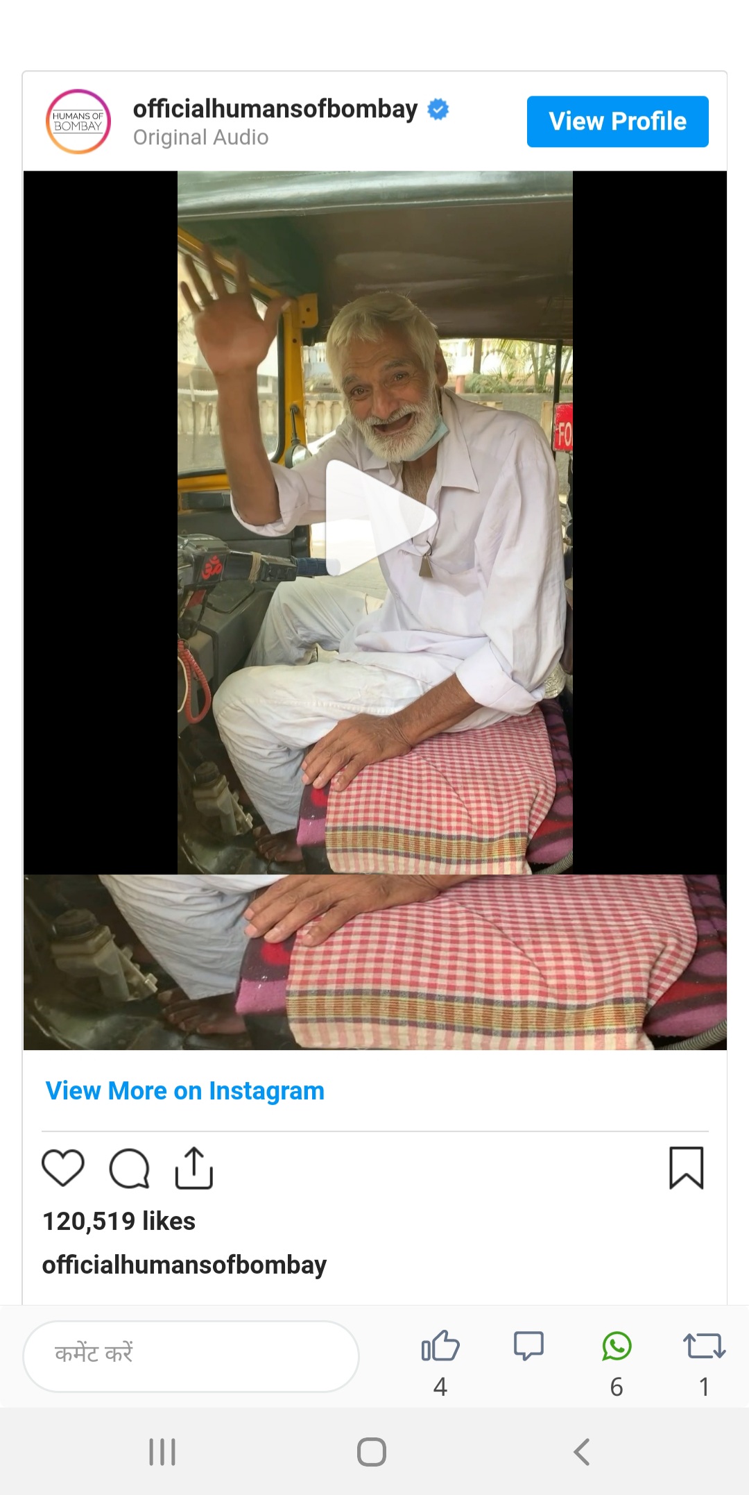 crowd funding for 74 year old rickshaw driver in mumbai