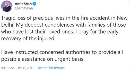 amit shah on delhi fire