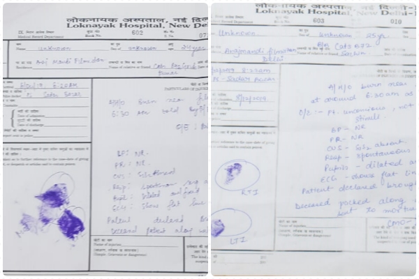 LNJP hospital released MLC report of dead people