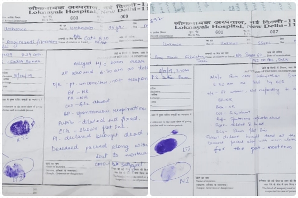 LNJP hospital released MLC report of dead people