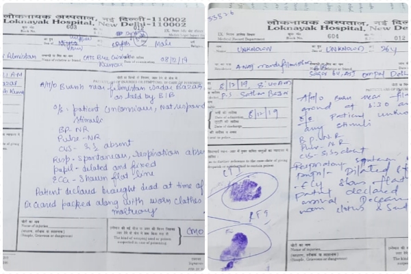 LNJP hospital released MLC report of dead people