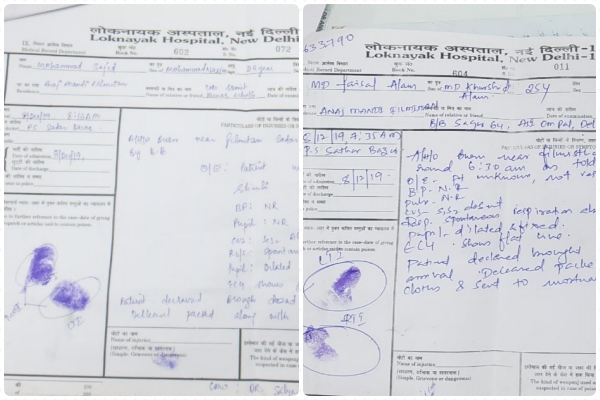 LNJP hospital released MLC report of dead people