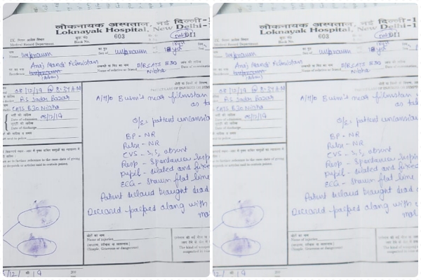 LNJP hospital released MLC report of dead people