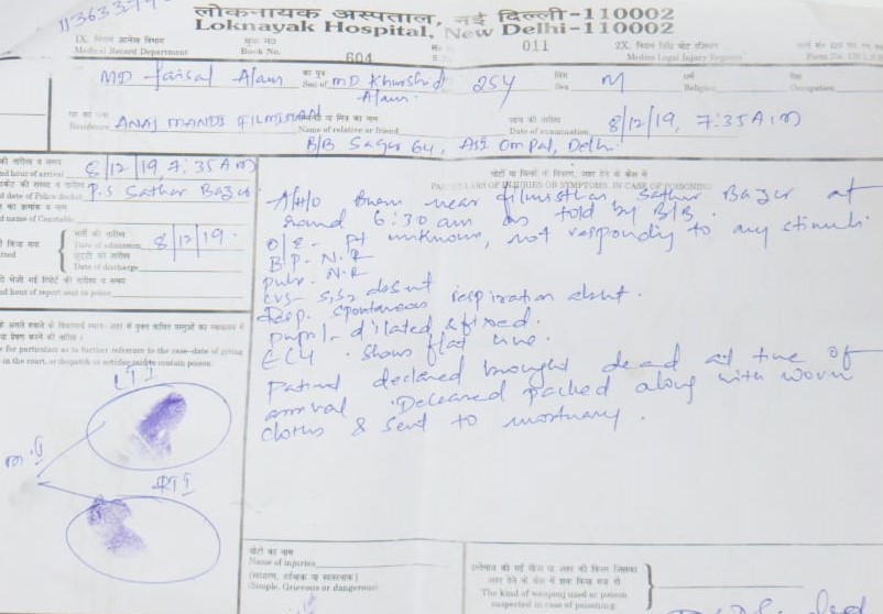 LNJP hospital released MLC report of dead people