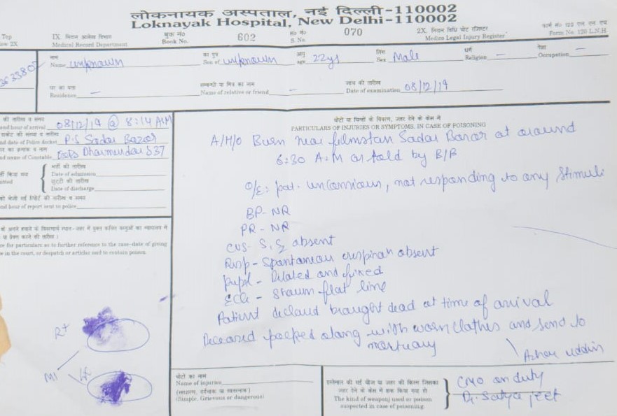 LNJP hospital released MLC report of dead people