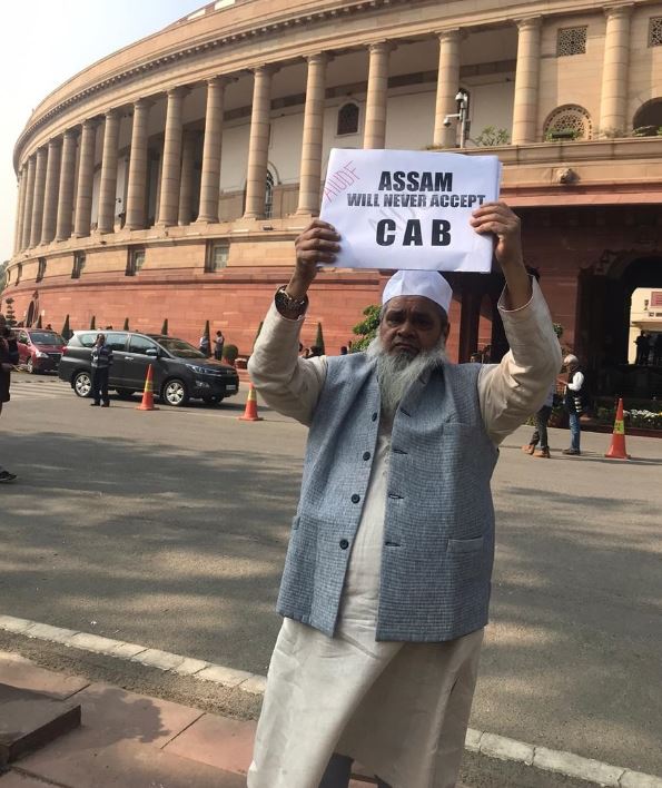 protest in assam against citizenship amendment bill