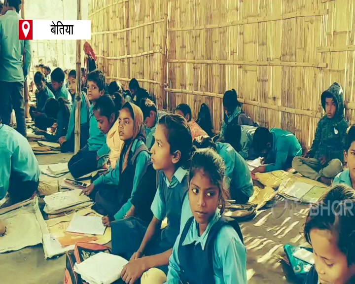 Children studying on the ground in Betia's government school