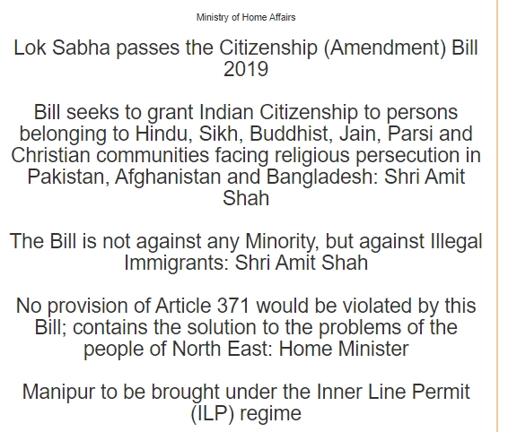 The Bill is not against any Minority, but against Illegal Immigrants