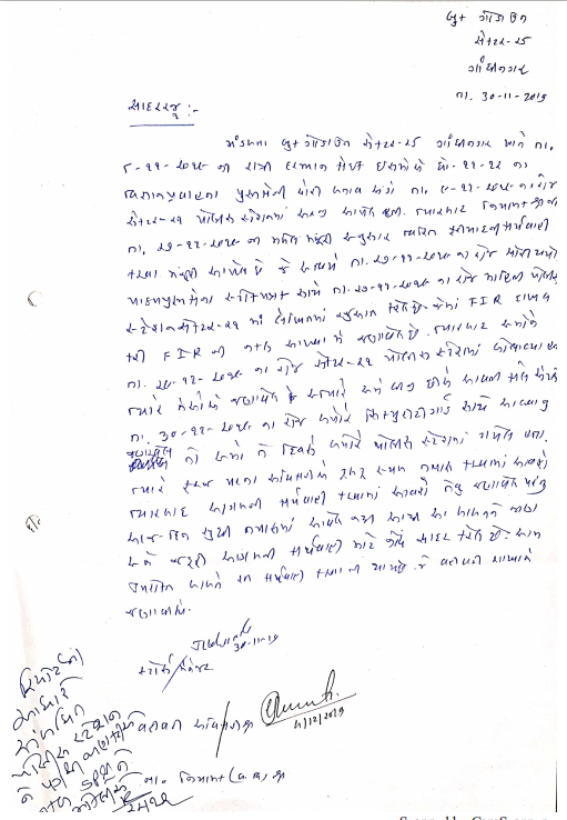 ઠ્યપુસ્તક મંડળના ગોડાઉનમાંથી 42 લાખના પુસ્તકોની ચોરી