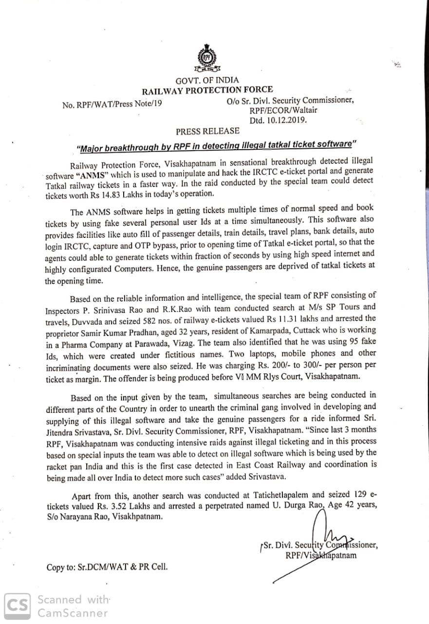 Vishakahapattnam Railway Protection Force, RPF arrested two fake agent of IRCTC,  IRCTC e-ticket portal hacked,  generation of tatkal tickets, IRCTC,  IRCTC e-ticket portal, ଆଇଆରସିଟିସିର ଠକ ଏଜେଣ୍ଟ, ବିଶାଖାପଟ୍ଟମ ଆରପିଏଫ, କଟକ ଜିଲ୍ଲା କମାରପଡ଼ା, ଆଇଆରସିଟିସି ୱେବସାଇଟ ହ୍ୟାକ