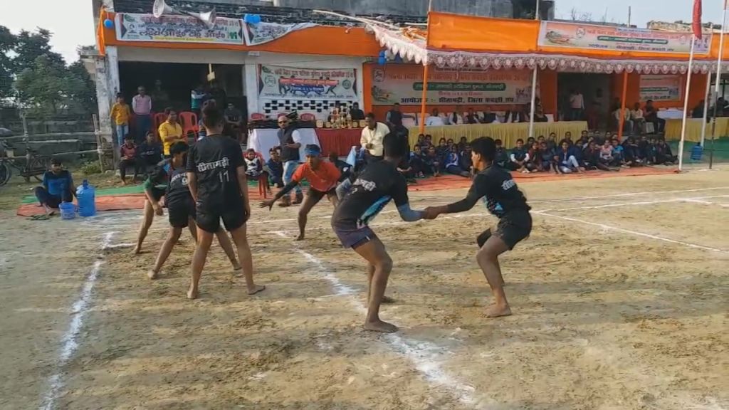 kabaddi competition