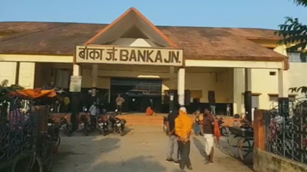 goverment office not paid tax in banka