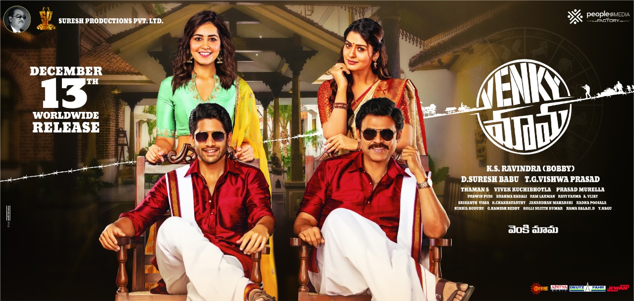 naga chaitanya-venkatesh in venky mama