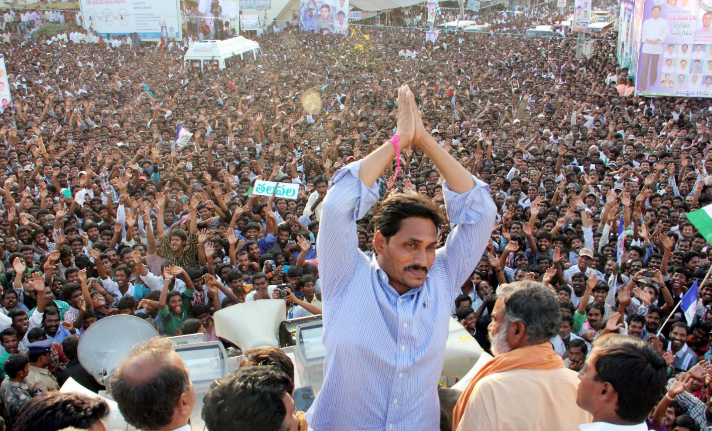 Praja Sankalpa Yatra