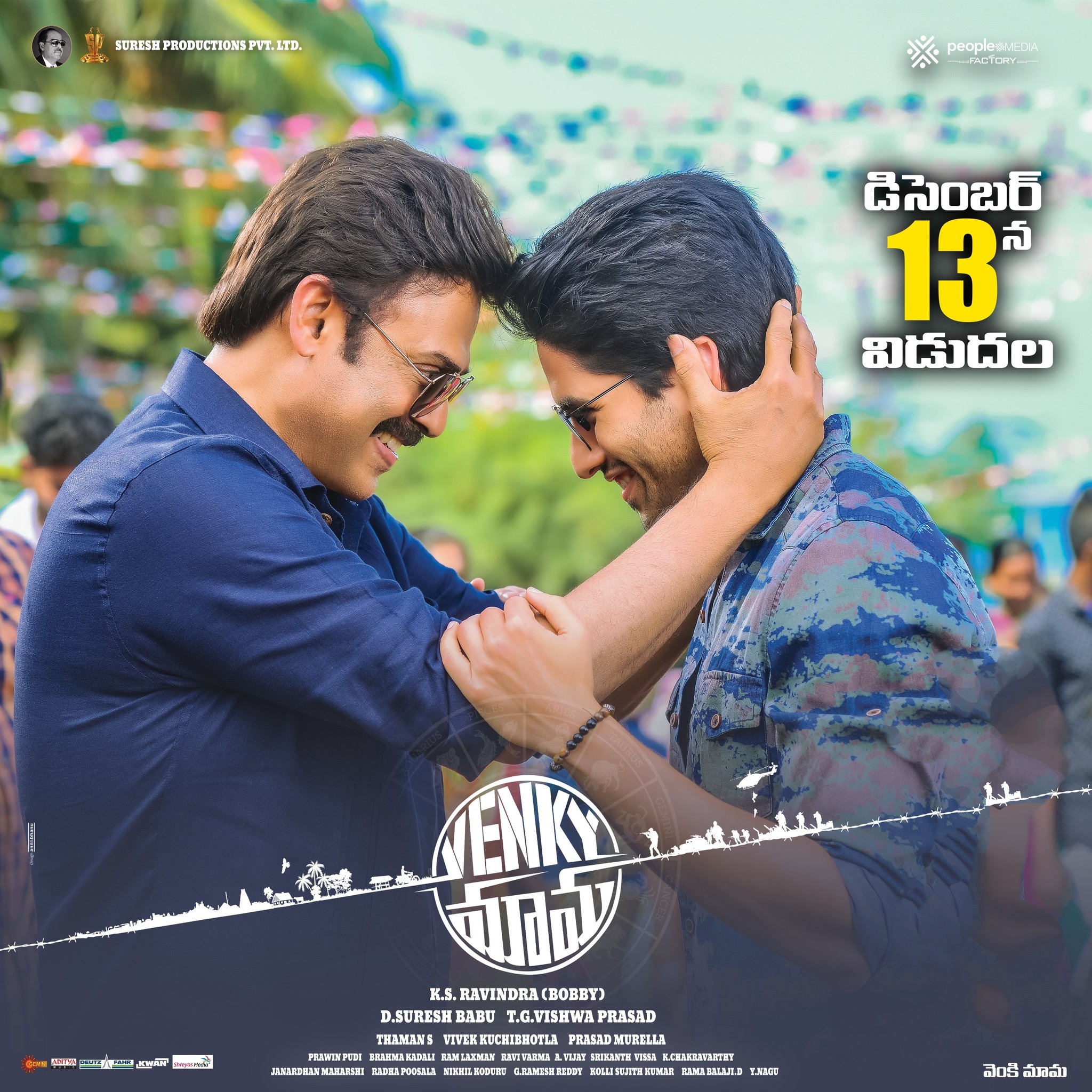 venkatesh-naga chaitanya