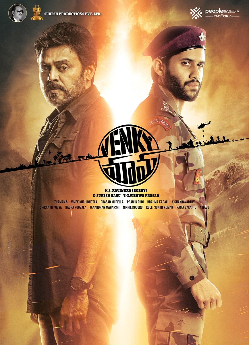 venkatesh-naga chaitanya