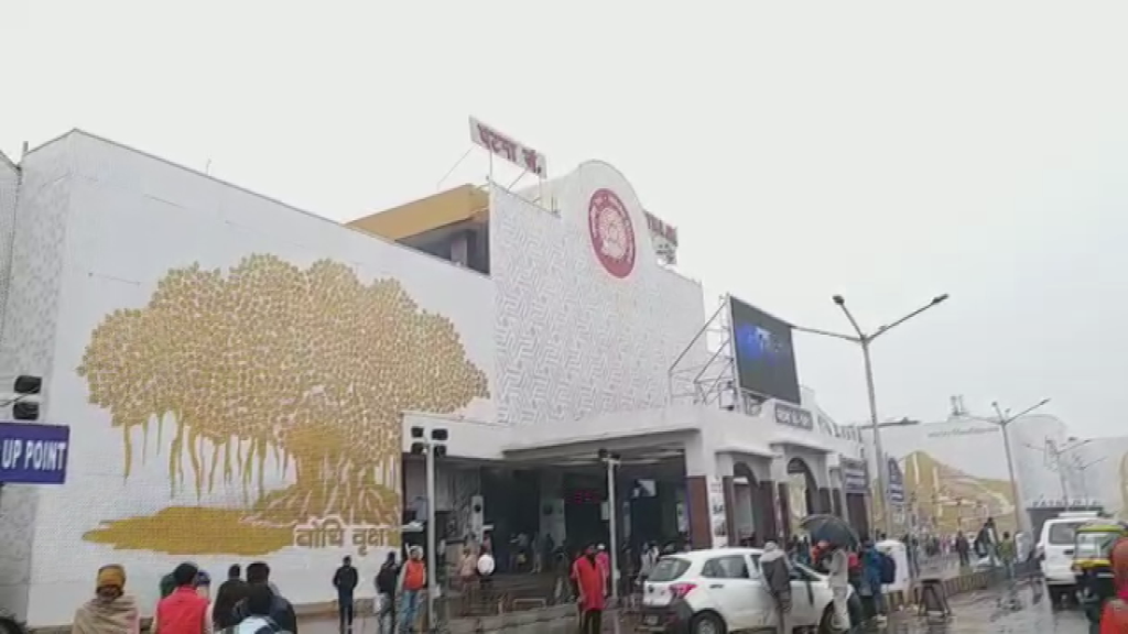 patna junction