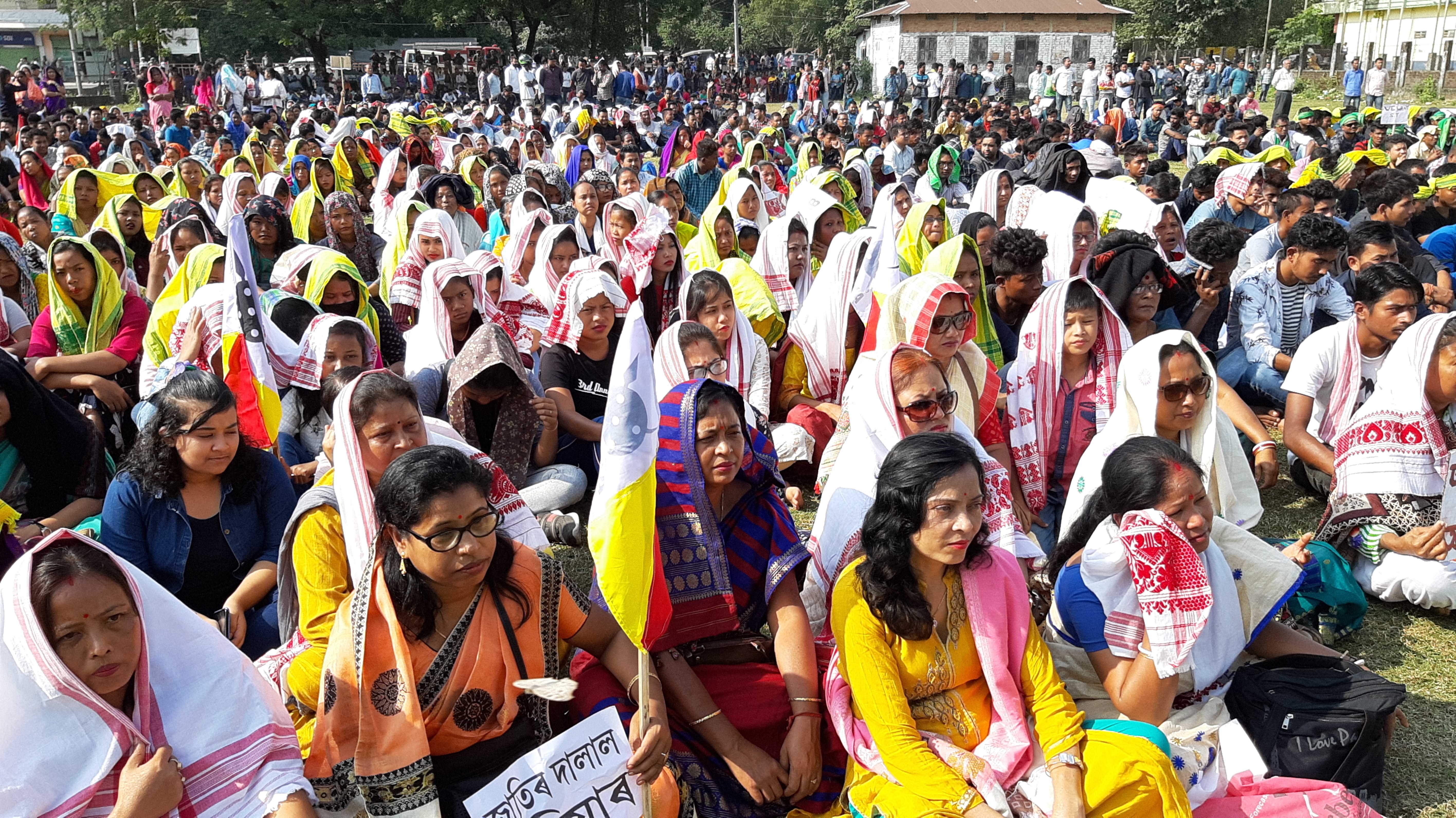 Bongaigaon protest mass gathering