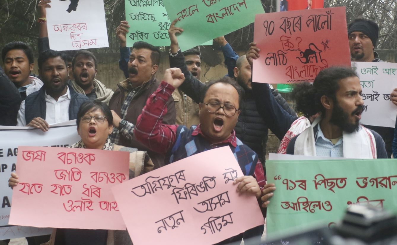 protest in assam