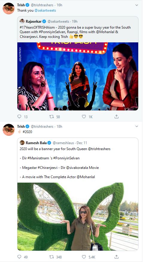 trisha retweets about 2020 cinemas