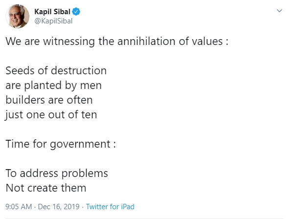 kapil sibal tweet on jamia millia islamia university protest  kapil sibal tweet  jamia millia islamia university protest current status  கபில் சிபில் கருத்து  ஜாமிய மில்லியா இஸ்லாமிய பல்கலைக்கழக மாணவர்கள் போராட்டம்