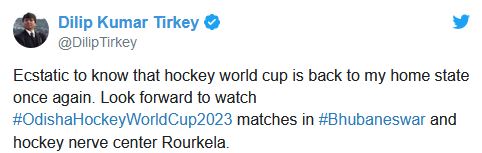 hockey World Cup