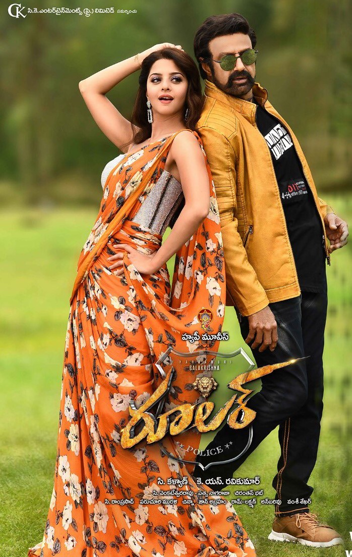 vedika-balakrishna