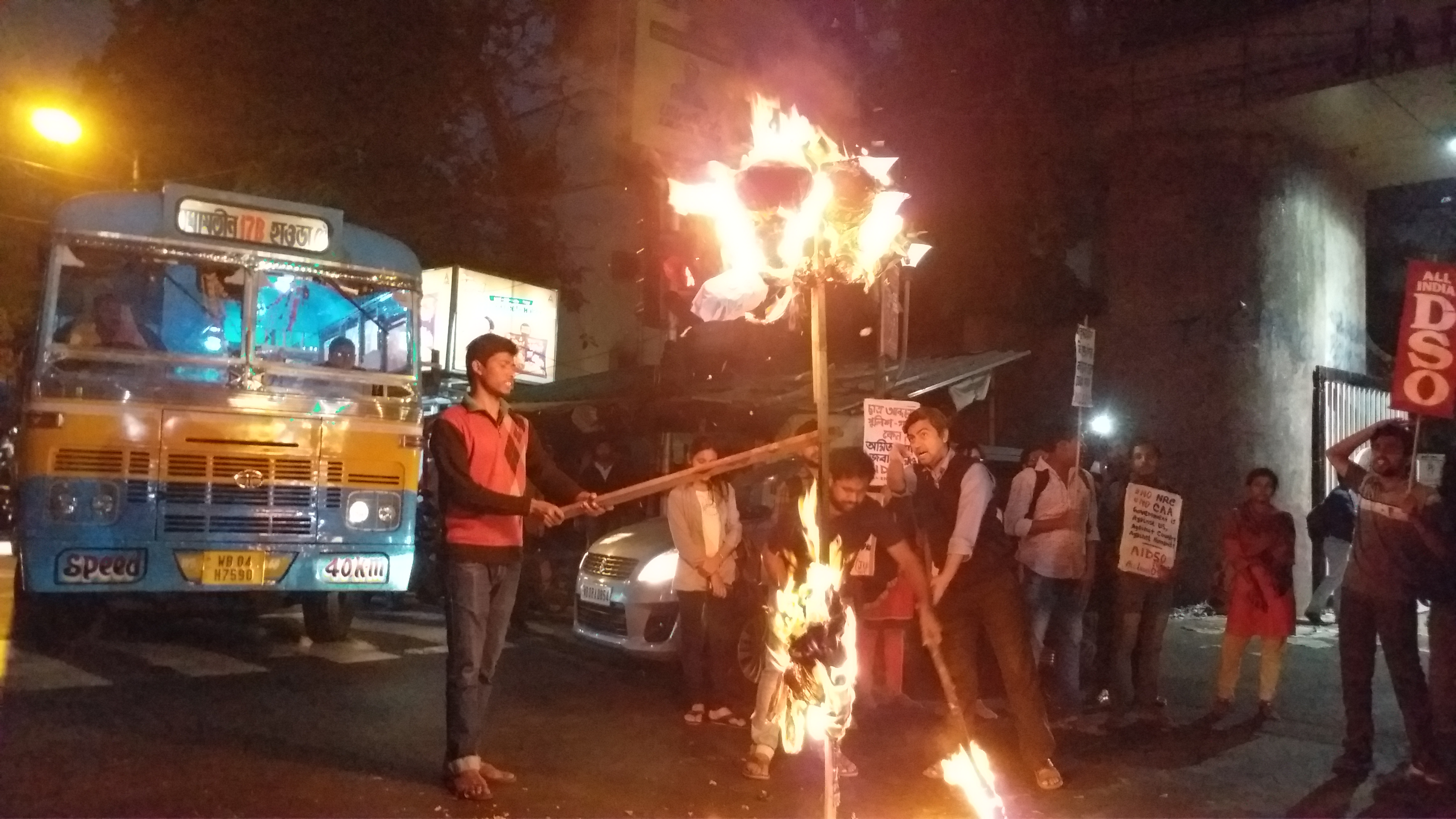 Jadabpur protest