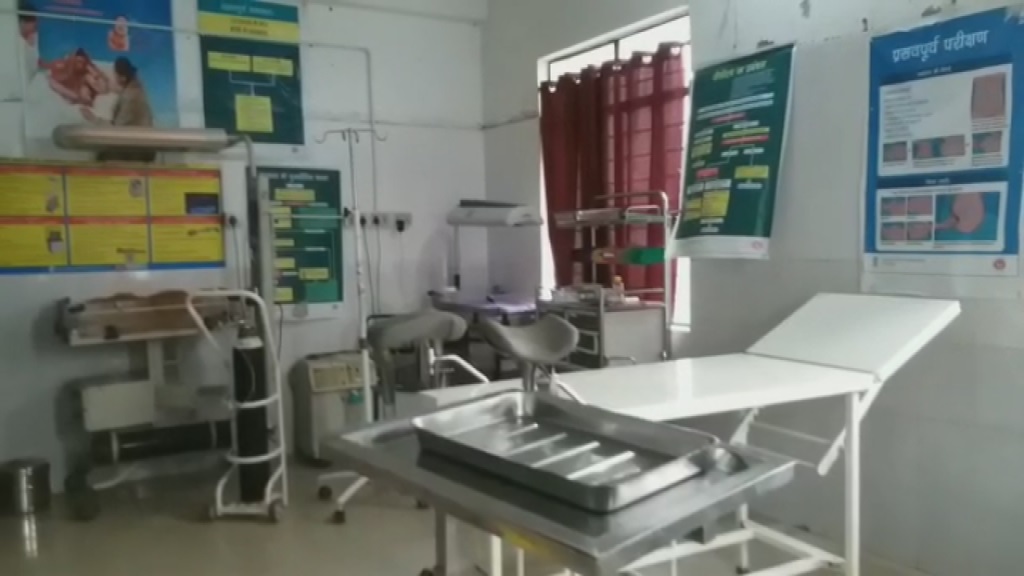 government hospital