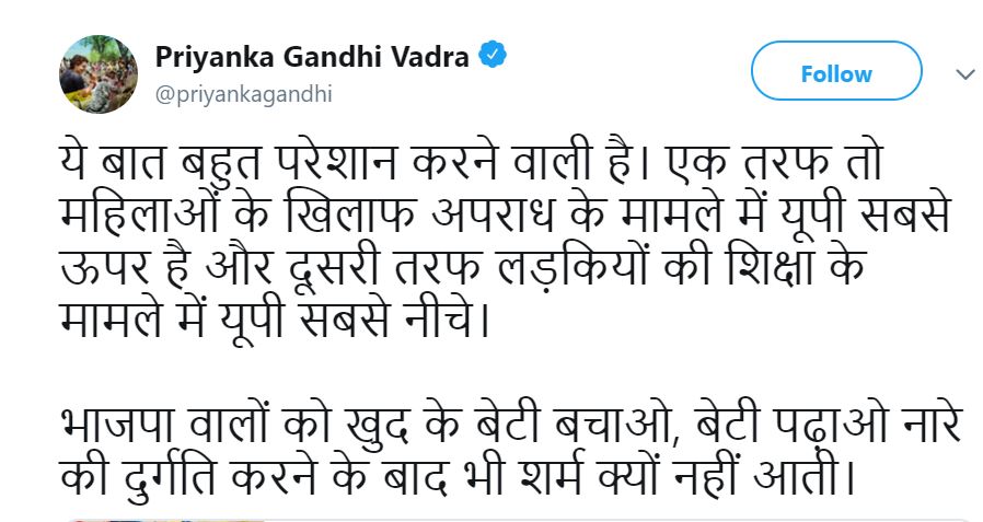 priyanka gandhi vadra twitter