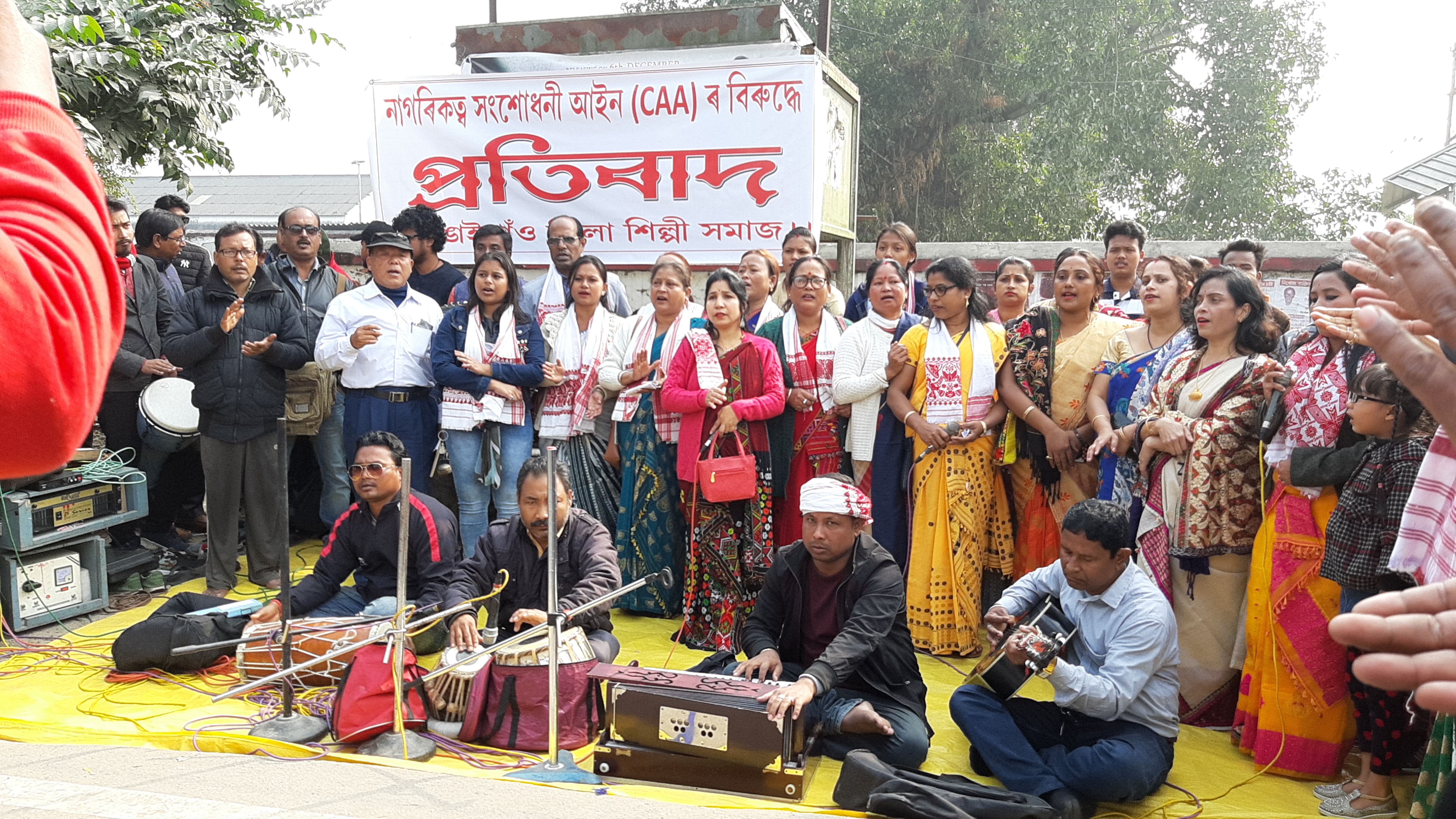 CAA protest across Assam