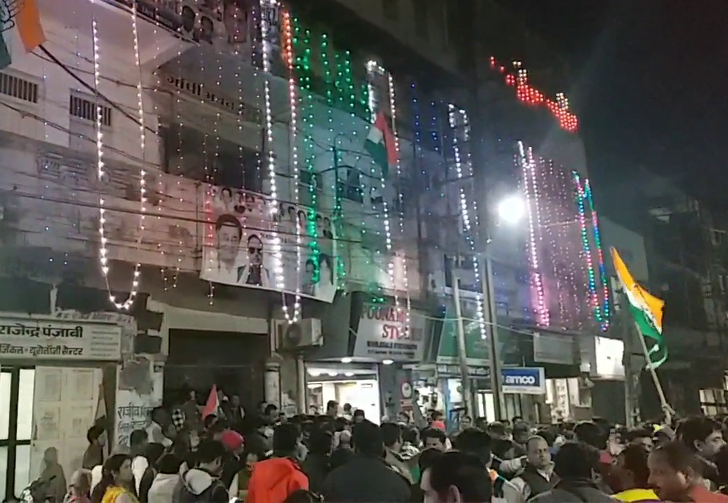 Congress office decorated with colorful lights